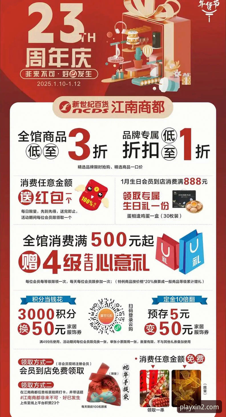 新2手机版下载安装教程 新2登录平台新版体验深度评测:从下载安装到流畅投注的全方位实测